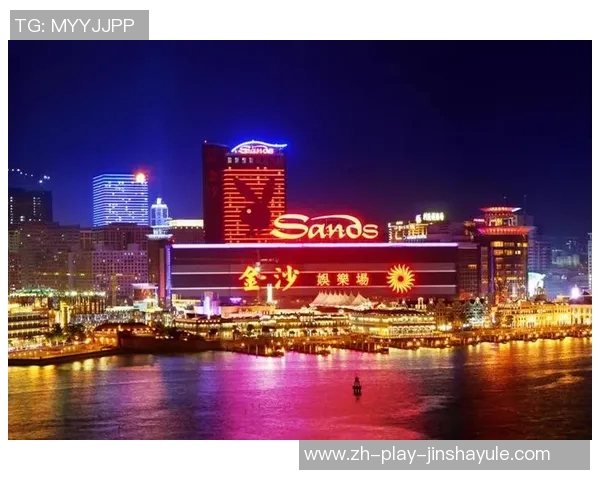 澳门金沙娱乐场3-澳门金沙娱乐场的魅力与风采-澳门金沙娱乐场3