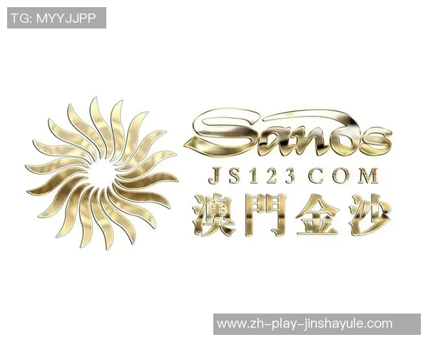 澳门金沙官方娱乐-澳门金沙官方娱乐，体验世界级娱乐的绝佳之地-澳门金沙官方娱乐