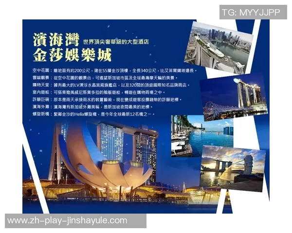 js4455金沙娱乐官方-探索JS4455金沙娱乐官方的独特魅力-js4455金沙娱乐官方