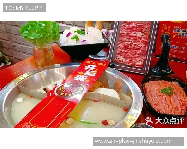 澳门金沙城鲜火锅-澳门金沙城中心，寻味鲜火锅-澳门金沙城鲜火锅